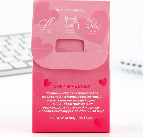 Изображение товара Набор канцелярский подарочный ArtFox Самая яркая / 9890838