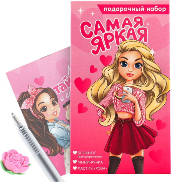 Изображение товара Набор канцелярский подарочный ArtFox Самая яркая / 9890838