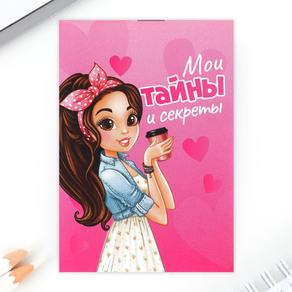 Изображение товара Набор канцелярский подарочный ArtFox Самая яркая / 9890838