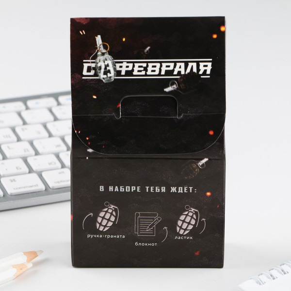 Изображение товара Набор канцелярский подарочный ArtFox 23 февраля / 9242310