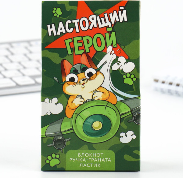 Изображение товара Набор канцелярский подарочный ArtFox Настоящий герой / 9890836