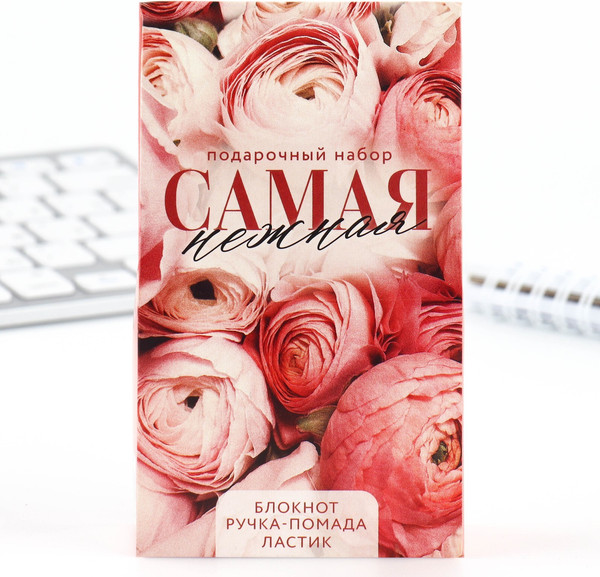 Изображение товара Набор канцелярский подарочный ArtFox Самая нежная / 9890834