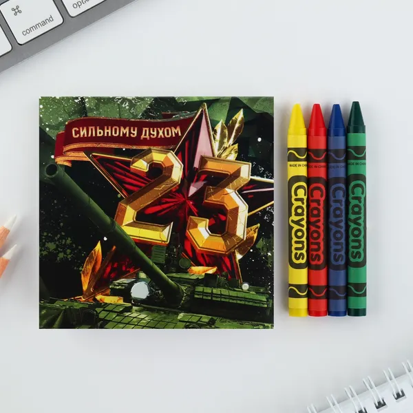 Изображение товара Набор канцелярский подарочный ArtFox 23 февраля / 9890825