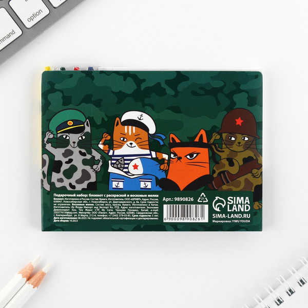 Изображение товара Набор канцелярский подарочный ArtFox Герой! / 9890826