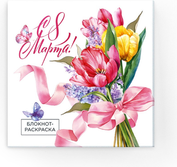 Изображение товара Набор канцелярский подарочный ArtFox С 8 Марта / 10722788