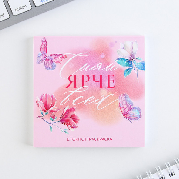 Изображение товара Набор канцелярский подарочный ArtFox С праздником весны / 9273687