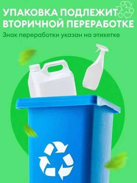 Изображение товара Мыло жидкое Результат.Про Monkey Розовый перец (400мл)