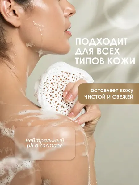 Изображение товара Гель для душа Результат.Про Сандал (5л)