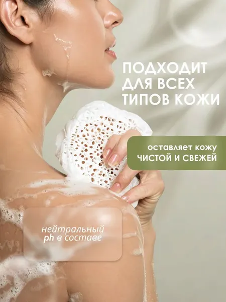 Изображение товара Гель для душа Результат.Про Олива (5л)