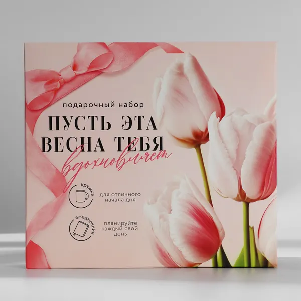 Изображение товара Набор канцелярский подарочный ArtFox Пусть эта весна тебя вдохновляет / 9878481