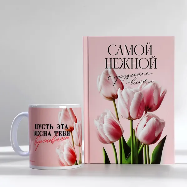Изображение товара Набор канцелярский подарочный ArtFox Пусть эта весна тебя вдохновляет / 9878481