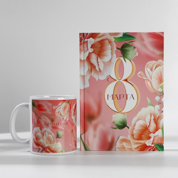 Изображение товара Набор канцелярский подарочный ArtFox С 8 марта / 9878482