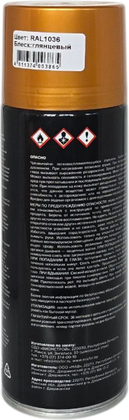 Изображение товара Эмаль Mixfor Акриловая универсальная (520мл, RAL 1036 жемчужно-золотой)