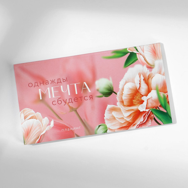 Изображение товара Набор канцелярский подарочный ArtFox С 8 марта / 9878476