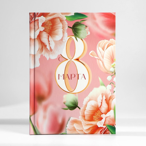 Изображение товара Набор канцелярский подарочный ArtFox С 8 марта / 9878476