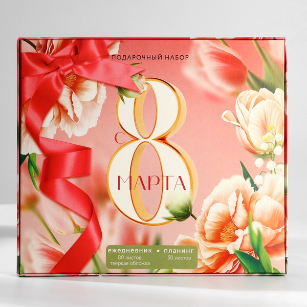 Изображение товара Набор канцелярский подарочный ArtFox С 8 марта / 9878476