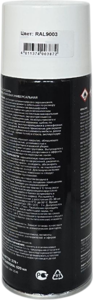 Изображение товара Эмаль Mixfor Акриловая универсальная (520мл, RAL 9003 сигнальный белый глянцевый)