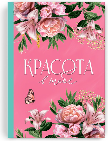 Изображение товара Набор канцелярский подарочный ArtFox С праздником весны! / 10669518