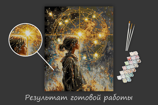 Изображение товара Картина по номерам Фрея Знаки судьбы / PNB/PLDD-330 (со светодиодами)