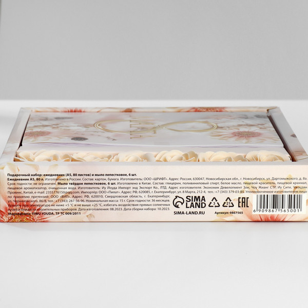 Изображение товара Набор канцелярский подарочный ArtFox 8 марта / 9867565