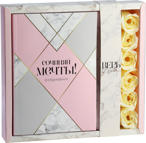 Изображение товара Набор канцелярский подарочный ArtFox Сочиняй мечты! / 9867567