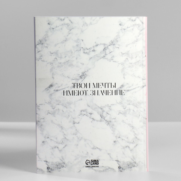 Изображение товара Набор канцелярский подарочный ArtFox Сочиняй мечты! / 9867567