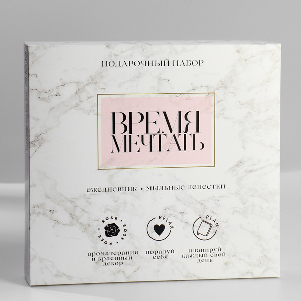 Изображение товара Набор канцелярский подарочный ArtFox Сочиняй мечты! / 9867567