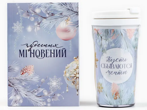 Изображение товара Набор канцелярский подарочный ArtFox Снежного Нового года / 10429366