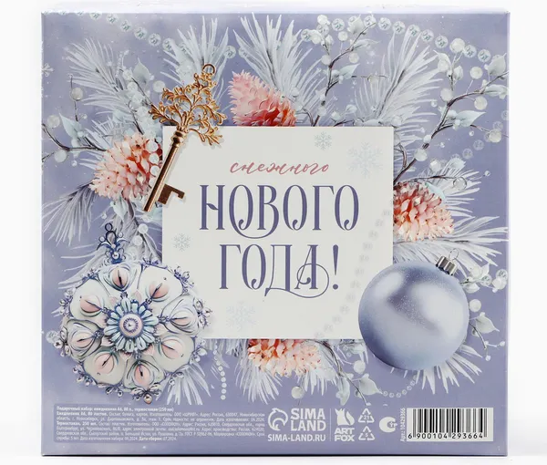 Изображение товара Набор канцелярский подарочный ArtFox Снежного Нового года / 10429366