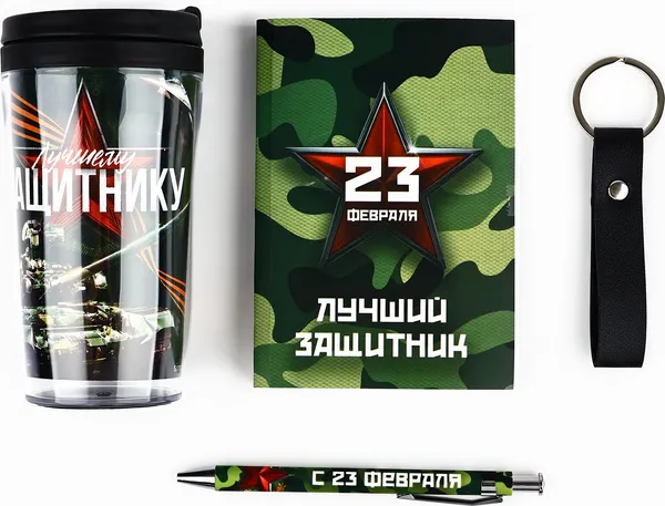 Изображение товара Набор канцелярский подарочный ArtFox 23 февраля / 9891785