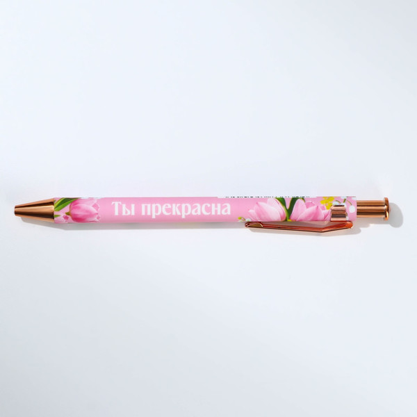 Изображение товара Набор канцелярский подарочный ArtFox 8 марта / 9891783