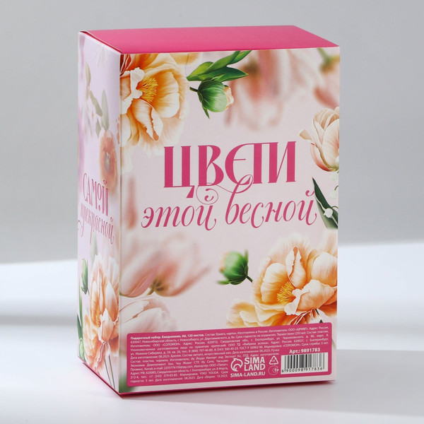 Изображение товара Набор канцелярский подарочный ArtFox 8 марта / 9891783