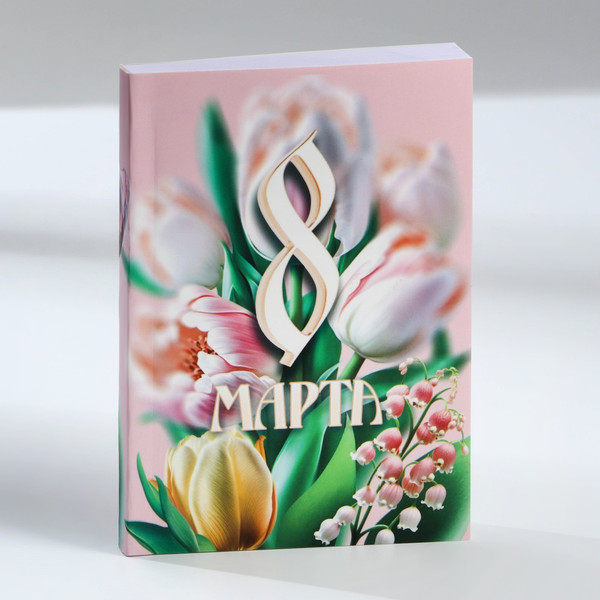 Изображение товара Набор канцелярский подарочный ArtFox 8 марта / 9891783