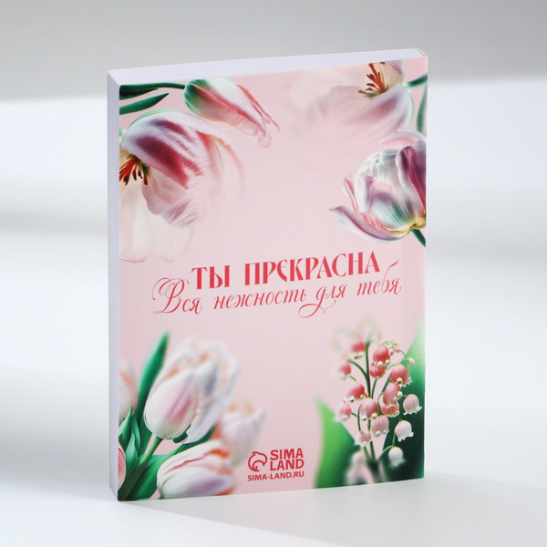 Изображение товара Набор канцелярский подарочный ArtFox 8 марта / 9891783