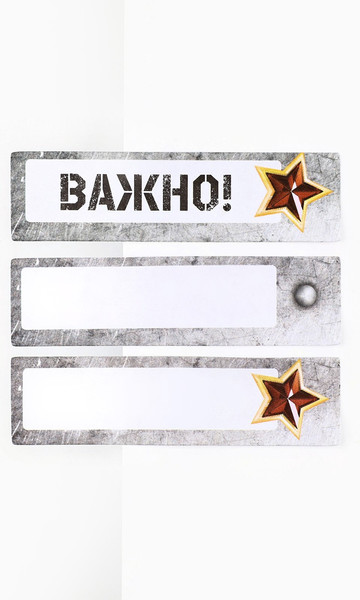 Изображение товара Набор канцелярский подарочный ArtFox За отвагу. 23 февраля  10646096