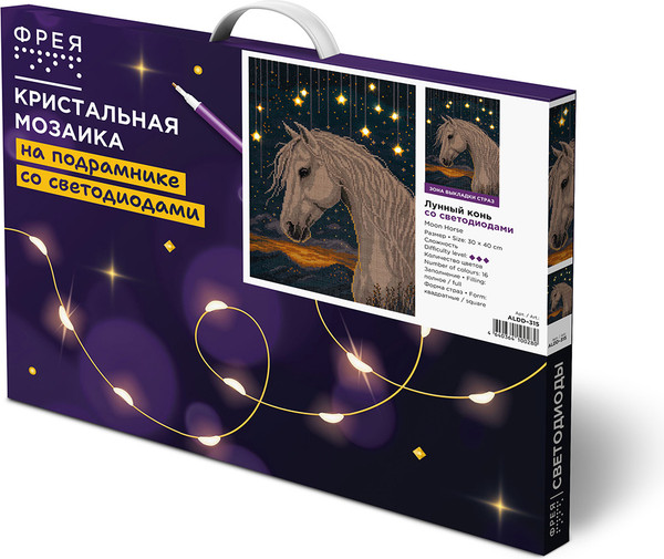 Изображение товара Набор алмазной вышивки Фрея Лунный конь / ALDD-315 (со светодиодами)