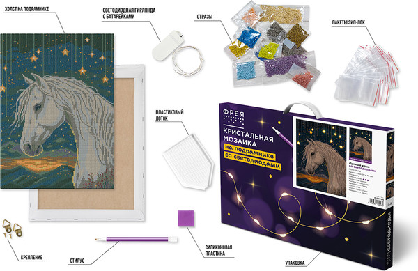 Изображение товара Набор алмазной вышивки Фрея Лунный конь / ALDD-315 (со светодиодами)
