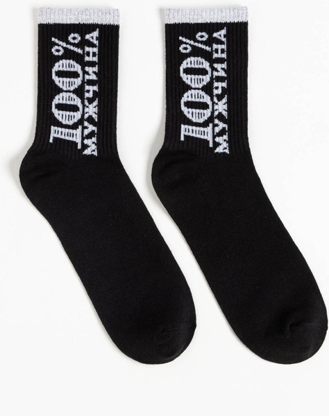 Изображение товара Подарочный набор Kaftan Самый лучший 7360156