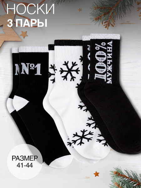 Изображение товара Подарочный набор Kaftan Самый лучший 7360156