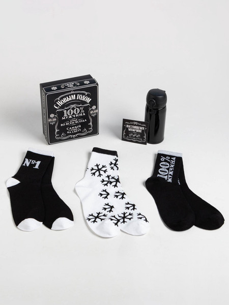 Изображение товара Подарочный набор Kaftan Самый лучший 7360156