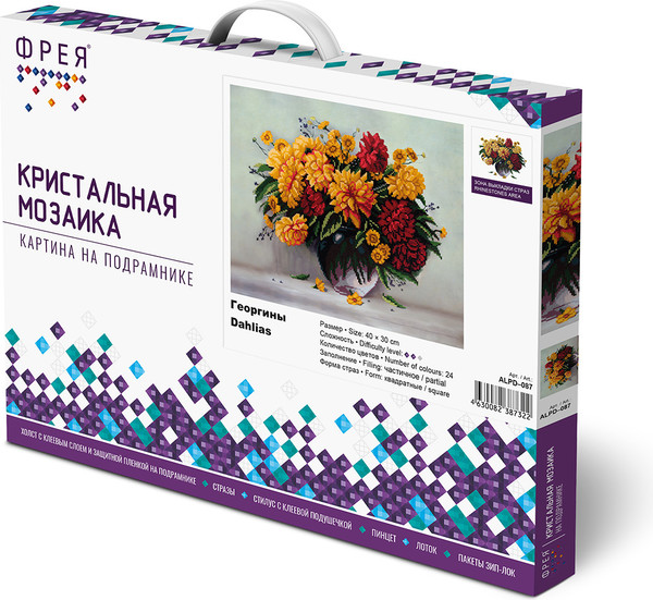Изображение товара Набор алмазной вышивки Фрея Георгины / ALPD-087