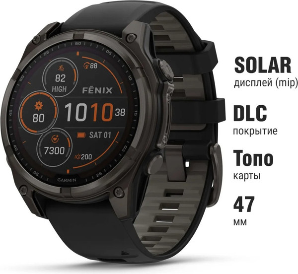 Изображение товара Умные часы Garmin Fenix 8 Sapphire Solar 47mm / 010-02906-11 (Carbon Gray)