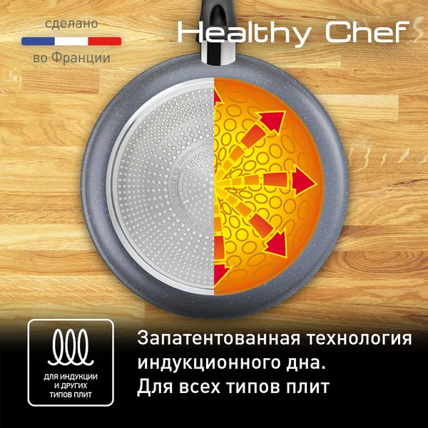 Изображение товара Сковорода Tefal G1500223