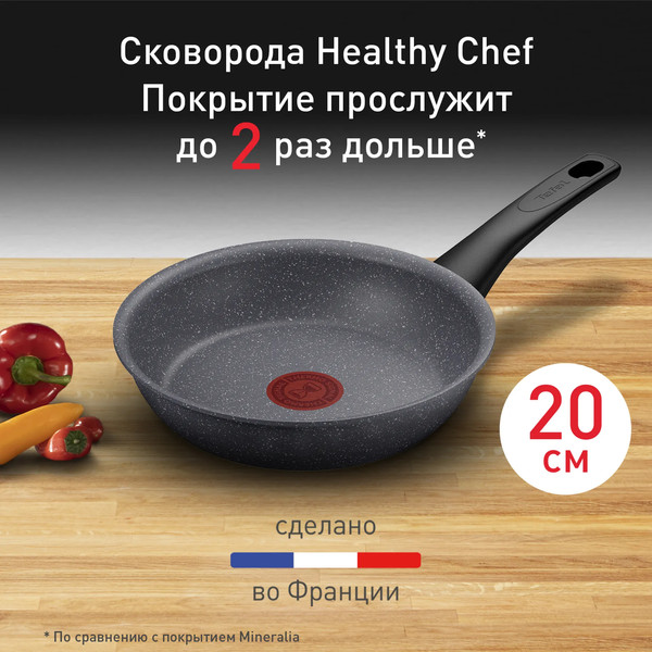 Изображение товара Сковорода Tefal G1500223