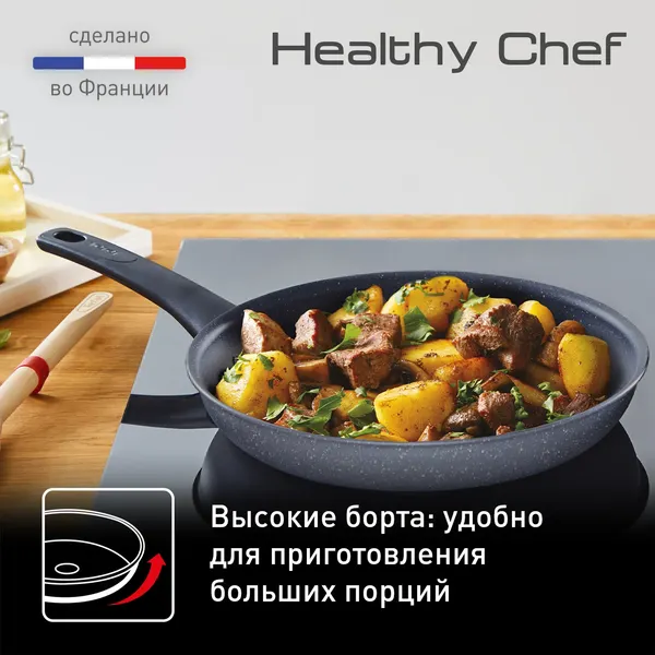 Изображение товара Сковорода Tefal G1500223