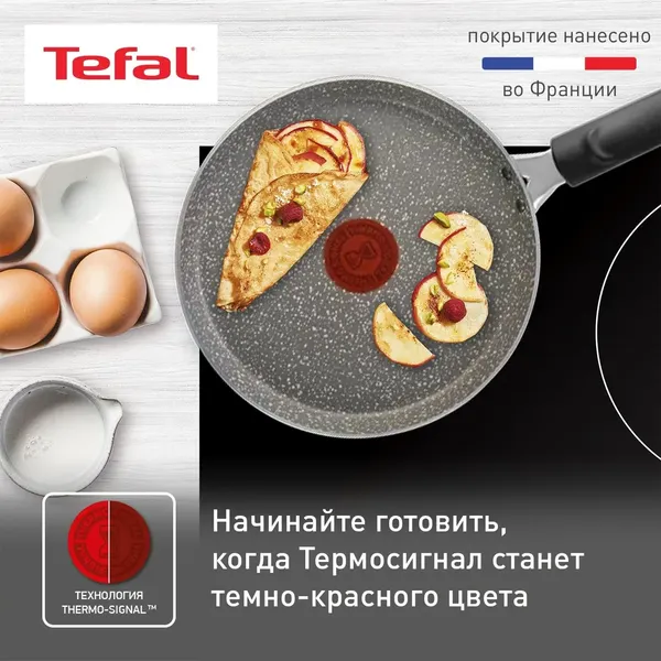 Изображение товара Блинная сковорода Tefal Natural Cook 04213522