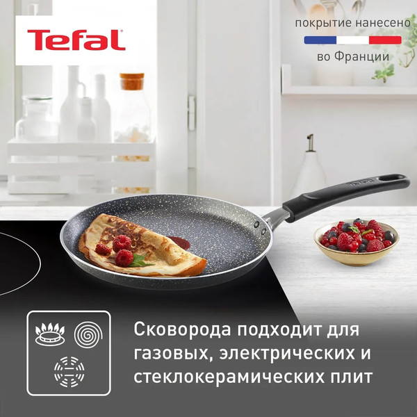 Изображение товара Блинная сковорода Tefal Natural Cook 04213522