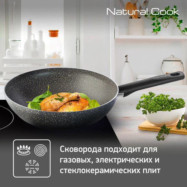 Изображение товара Вок Tefal Natural Cook 04213628