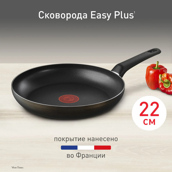 Изображение товара Сковорода Tefal Easy Plus 04237122