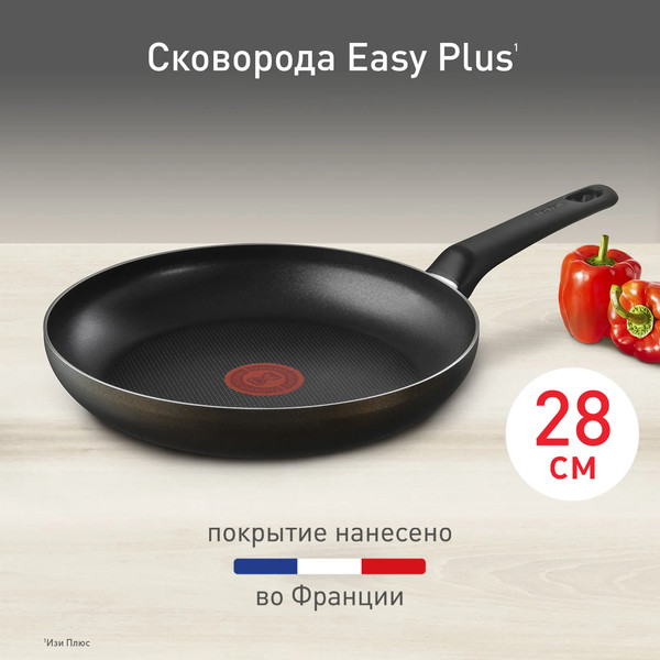 Изображение товара Сковорода Tefal Easy Plus 04237128